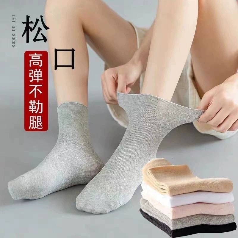 สุภาพสตรีถุงเท้าหลวมผู้สูงอายุสุขภาพถุงเท้ากักขังถุงเท้าการต...