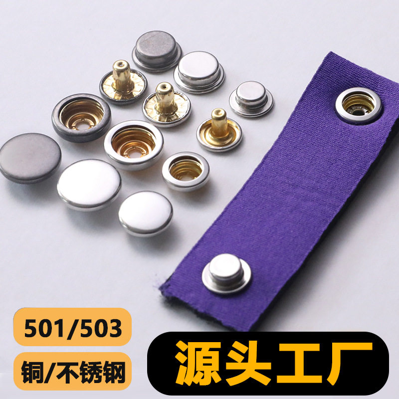 Stainless steel copper 503 snap button metal steel gold 503 snap button dark button down jacket coat wholesale