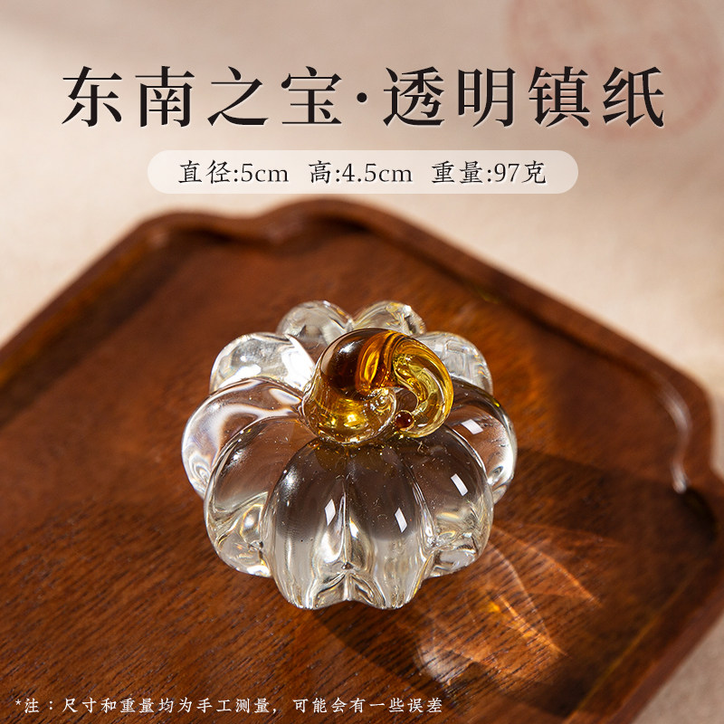 クリアクリスタルパンプキンペーパーウェイト