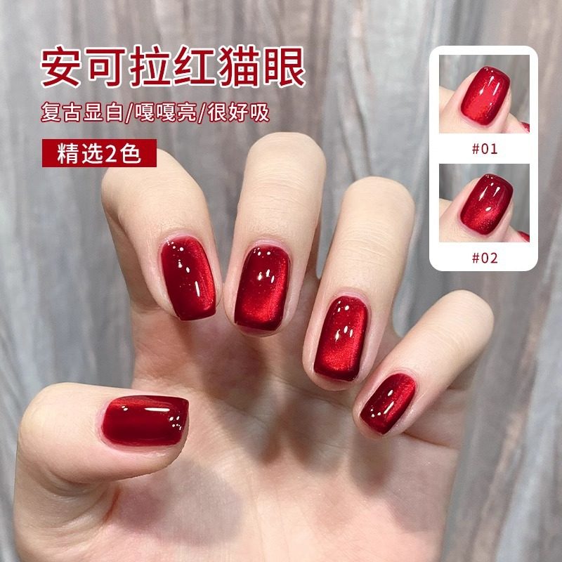 Ennishi Ankora Red Cat's Eye Nail Polish Gel 2025 New Fall/Winter Cherry wine red Cat's Eye Nail Art