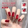 Ennishi Ankora Red Cat's Eye Nail Polish Gel 2025 New Fall/Winter Cherry wine red Cat's Eye Nail Art