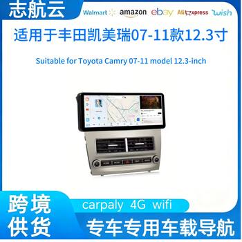 Suitable for 06-11 Toyota Camry Central Control Large Screen Navigation 12.3 Inch Navigation Dvd Carpaly