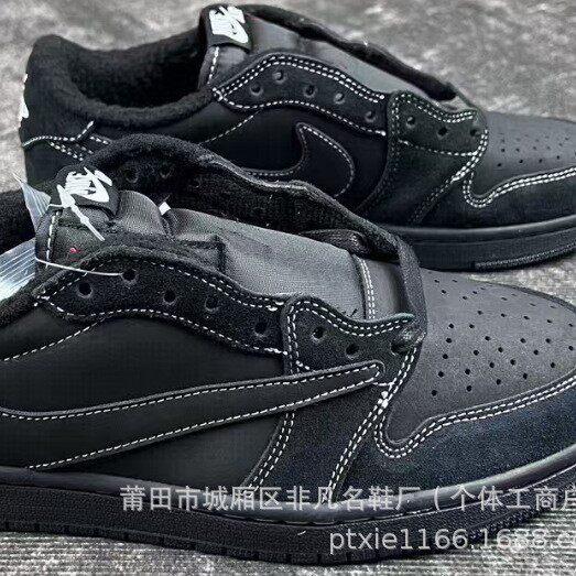 AJ1 Jordan-generation low-level run.