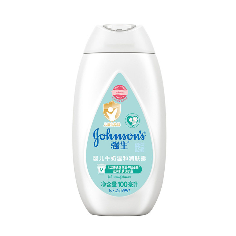 Johnson & Johnson Milk Moisturizing Lotion 100ml Baby Moisturizing Body Lotion Children's Moisturizing Lotion Genuine