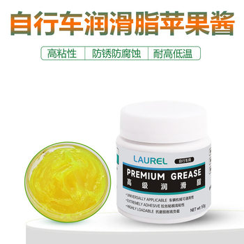 Bicycle High Quality Lubricating Oil For Shimano Green Effect Bearing Grease Hub Lubricants Lipid Elements 50g