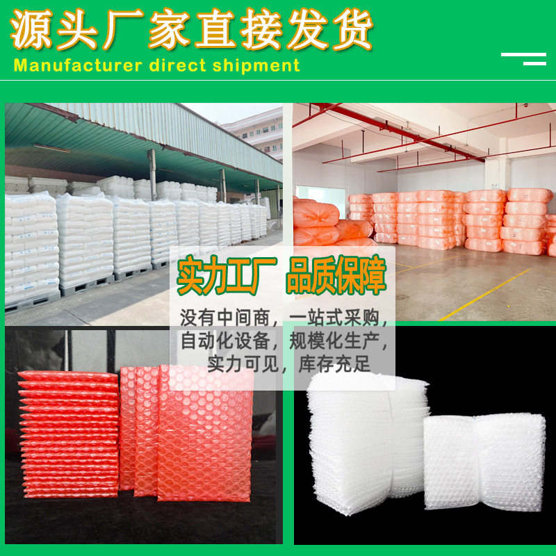 Wholesale Transparent Bubble Bags, Long Double-Layer Thickened Shockproof Foam Bags, Slim Strip Bubble Bags, Courier Bags in Stock