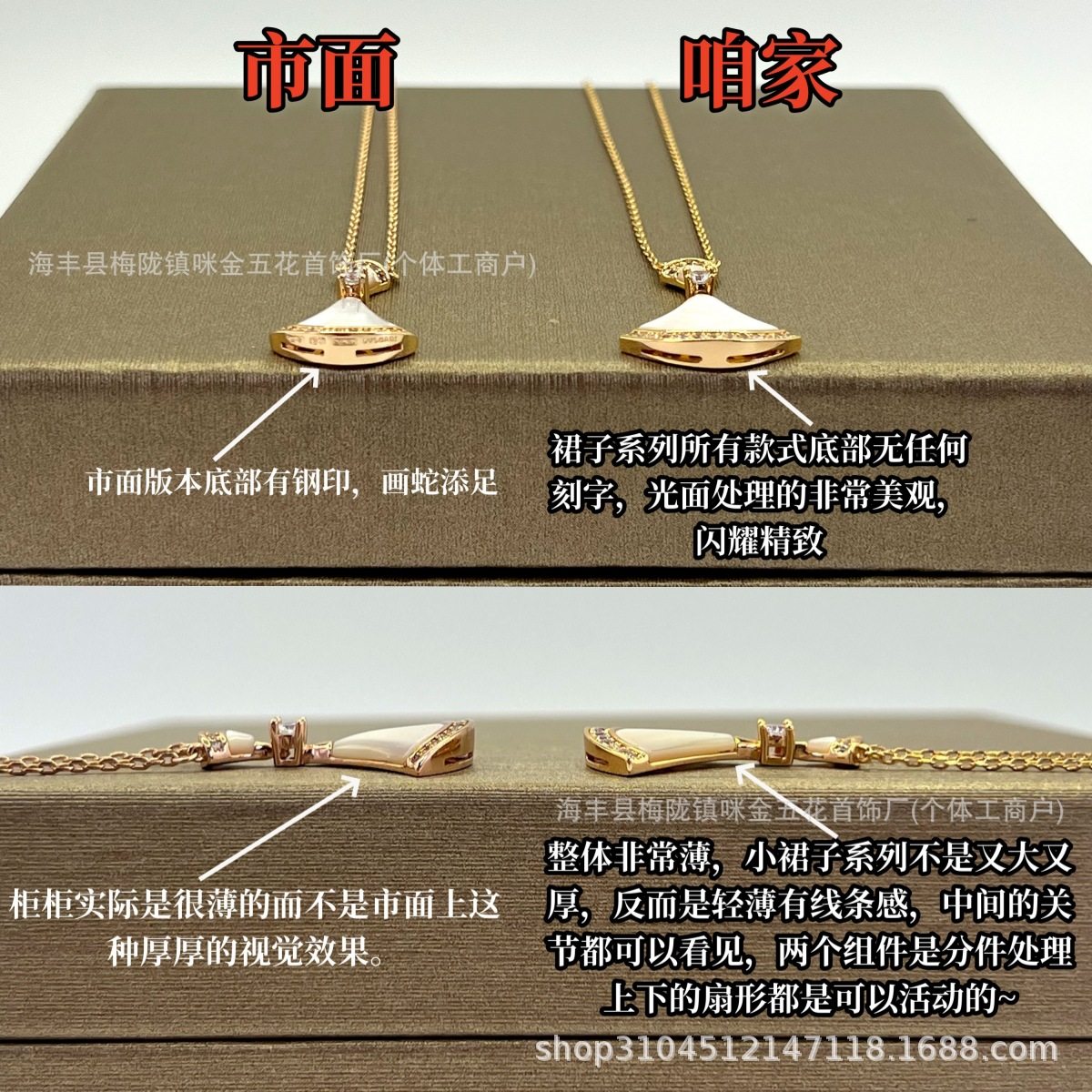 V Gold High Version Baojia Small Fan Necklace Skirt Fan-Shaped White Mother-Of-Pearl Silver Plated 18K Rose Gold Cnc Clavicle Chain