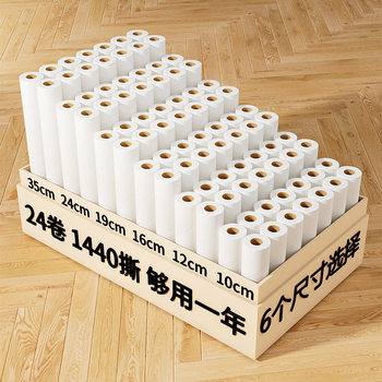 Lint Roller 35cm Replacement Paper Tearable Lint Roller Brush Replacement Core Clothes Lint Hair Dust Roll Paper