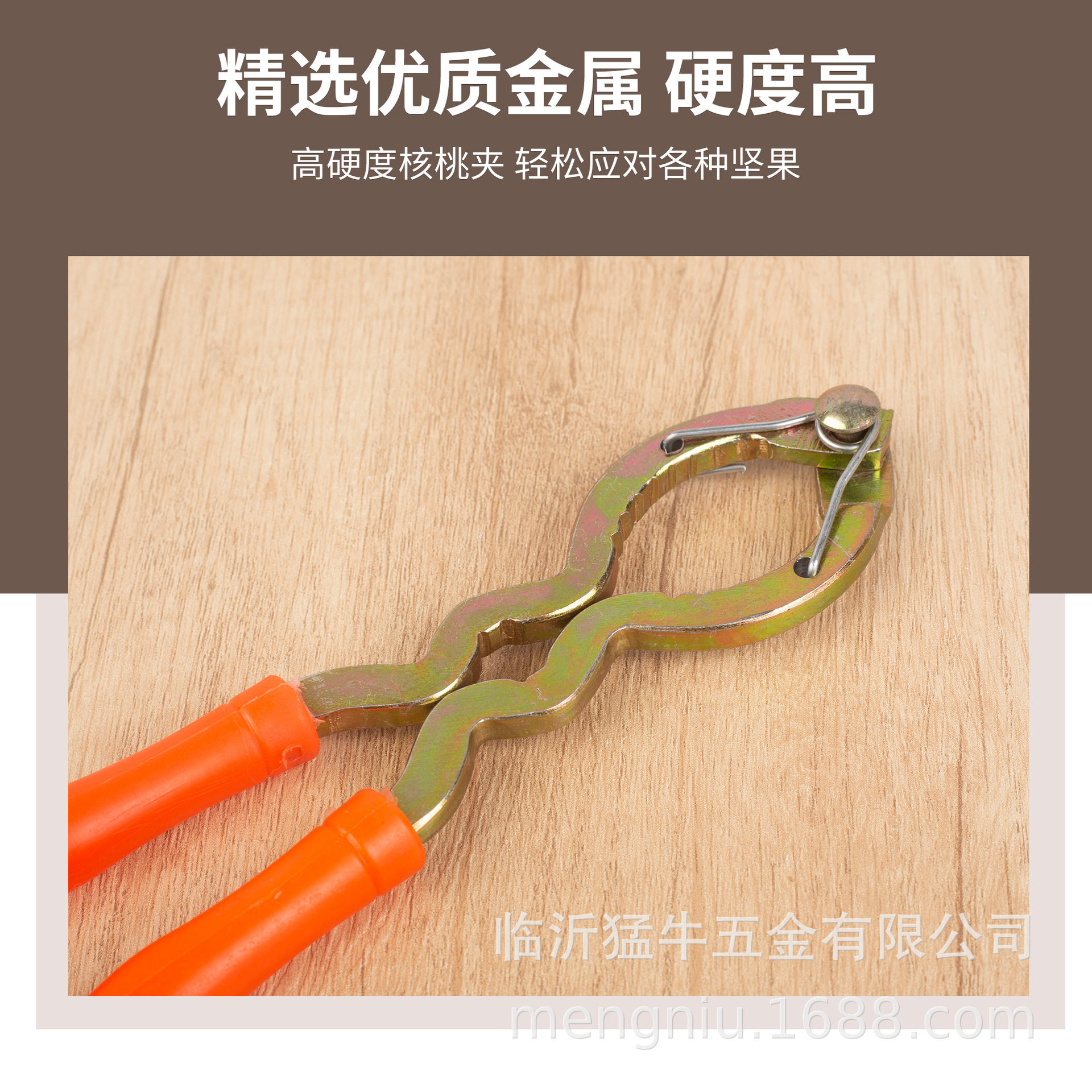 Multifunctional Walnut Clip Metal Walnut Peeling Tool Household Nut Shell Opener Clip Walnut Hazelnut Artifact Walnut Clip