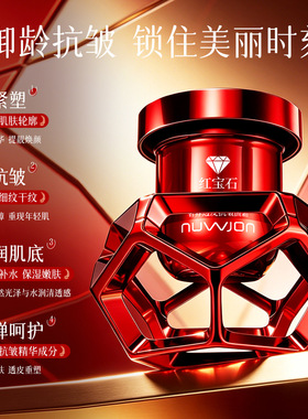 中国妳尊保湿正常规格