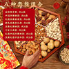 Nut Gift Box Wholesale Roasted Nuts Dried Fruits Macadamia Nuts Pistachios Trendy Snacks Gift Pack Walnuts