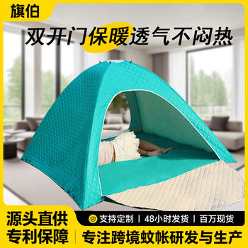 Winter Thickened Single/Double Three-Layer Quilted Warm Tent for Outdoor Camping, Waterproof and Cold-Proof Cover, Yurt