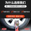 Chizhihui tire foam brightener car wheel blackening brightening glaze anti-aging beauty and maintenance products