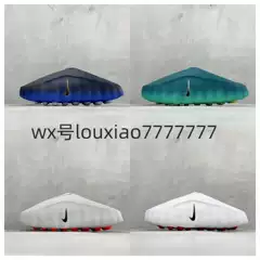 Summer New Foreign Trade Model from Putian: Mind 001 Beach Shoes, Casual Sports Slip-On Clogs with Closed Toe