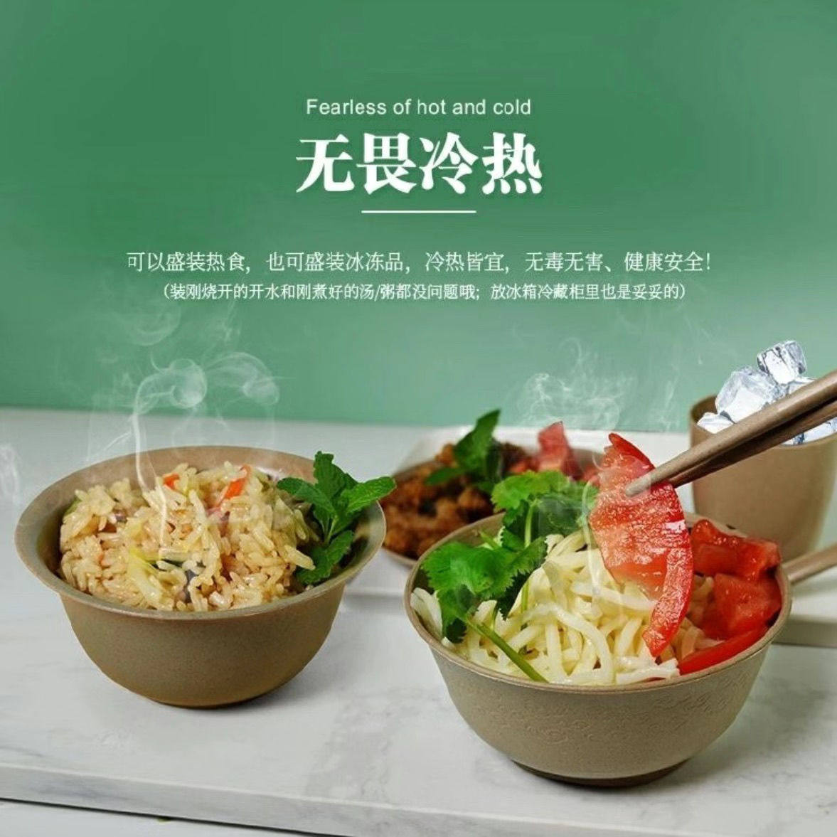 Rice Husk Disposable Bowls, Chopsticks, Plates, Cups, Eco-Friendly Tableware, Thickened, High Temperature Resistant, Biodegradable Four-Piece Set, Food Grade