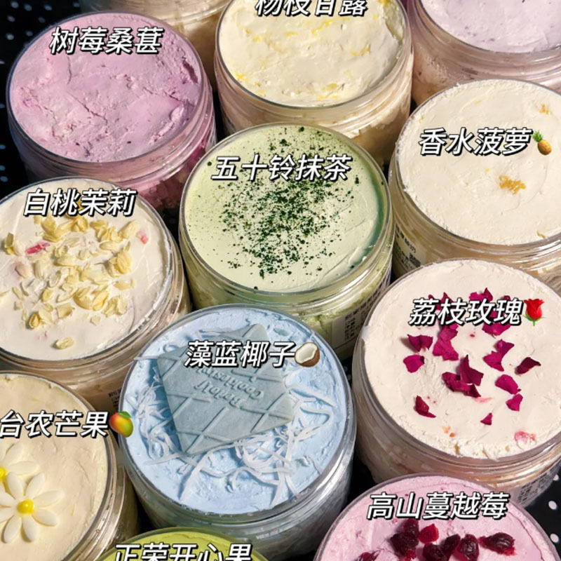 Yogurt Greek Cold Brew Dry Chewable Yogurt Balls Instant Cold Brew Cereal