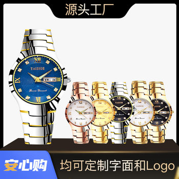 TAISIGE a generation of business ultra-thin blue diamond dial quartz watch 30 meters waterproof men's watch