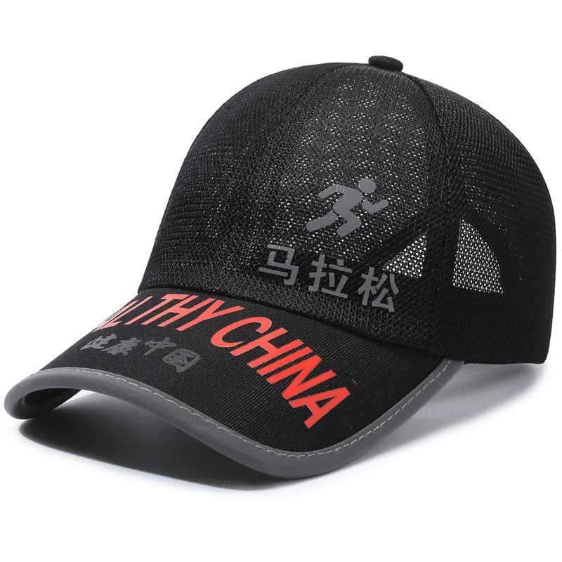 鸭舌帽帽子新款马拉松运动帽棒球帽运动帽户外活动促销棒球帽批发