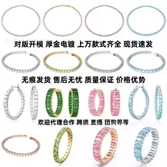 Swarovski Matrix Series Snap-On Single-Row Full Diamond Necklace, Bracelet, and Earrings for Women