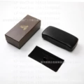 Luo family meaning mirror box set