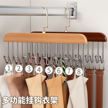 Solid wood hanger belt vest wooden storage rack tie hanging multi-functional hook clothing store seamless clothes hanger