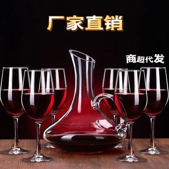 Wholesale Red Wine Glasses, Crystal Goblets for Home Use, Small Wine Glasses, High-End Decanters for Hotels, Wine Set