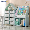 Yaya Plastic Children's Bookshelf Storage Rack Toy Storage Rack Simple Bookcase Baby's Book Storage Rack Picture Book Rack