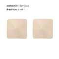 Square-shaped - Nude Metal