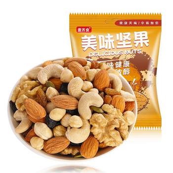 Daily Nuts Mixed Nuts Small Package Instant Dried Nuts for New Year Children Internet Celebrity Snacks