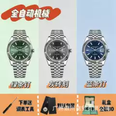 Factory Direct Sales of Laojia Men's Automatic Mechanical Watches with Five-Bead Steel Strap, Cross-Border Foreign Trade, One-Piece Dropshipping