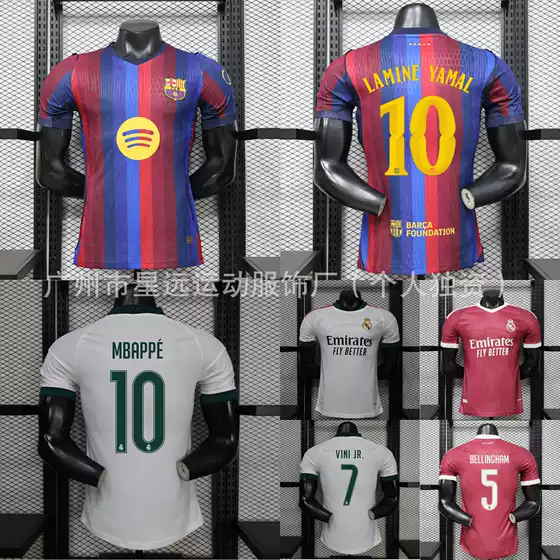 Wholesale 2627 Real Madrid Barcelona Player Version Yamal Mbappe Football Jersey Shirt UCL Print Top Short Sleeve