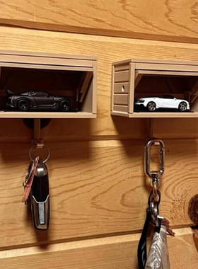 Car Garage Key Holder with Opening Door带开门车库钥匙扣现货