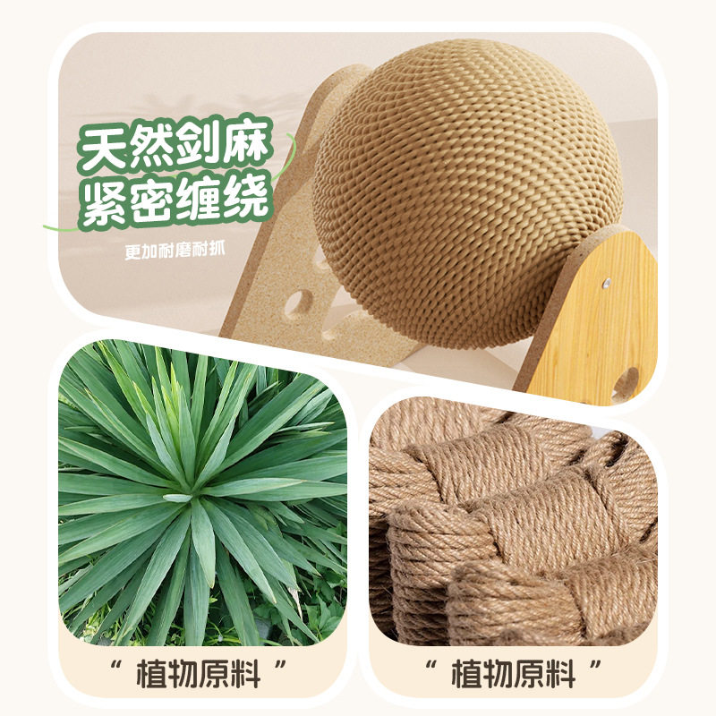 足球款摩天轮猫抓球免安装成猫玩具大号磨爪猫爬架猫抓板磨爪创意,淘宝优惠券,粉丝福利购,淘宝优惠卷