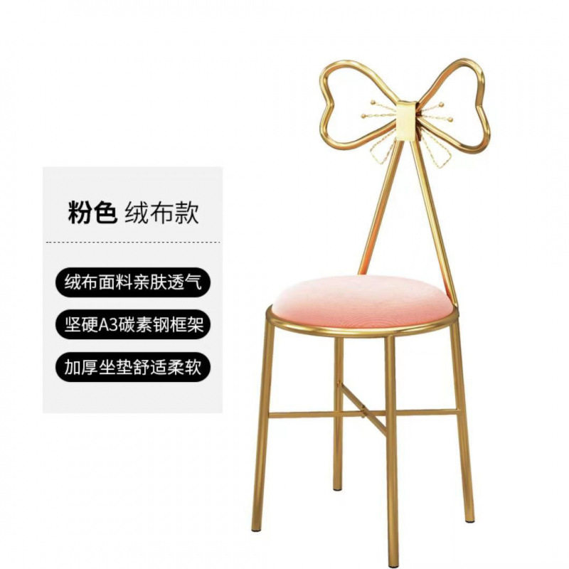 Dressing Stool Backrest Chair Butterfly Chair Makeup Chair Nail Art Shop Light Luxury Internet Trendy Makeup Stool Princess Style Girls Heart Ins