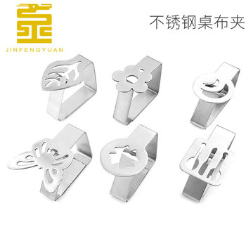 Factory Direct Sales Stainless Steel Tablecloth Clip Thickeneded Tablecloth Clip Fixed Clip Leaf Star Moon Thickeneded Table Clip