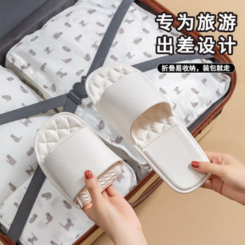 Foldable Travel Slippers Women Portable Travel Non-slip Swimming Men's Travel Hotel Disposable Bathing Slippers