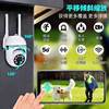 Home wireless camera outdoor full color intelligent indoor and outdoor monitoring 360 degree WIFI ultra high definition cross-border explosions