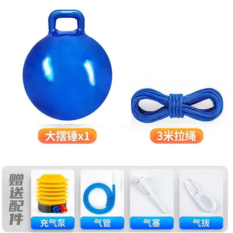 团队户外游戏团建拓展活动训练器材学校趣味运动会道具躲避大摆锤