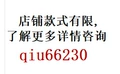 For further inquiries: qiu66230