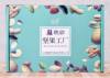 Nut gift box free matching snack gift bag mixed dried fruit New Year gift New Year gift purchase for elders
