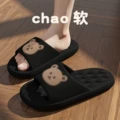 Round bear Black