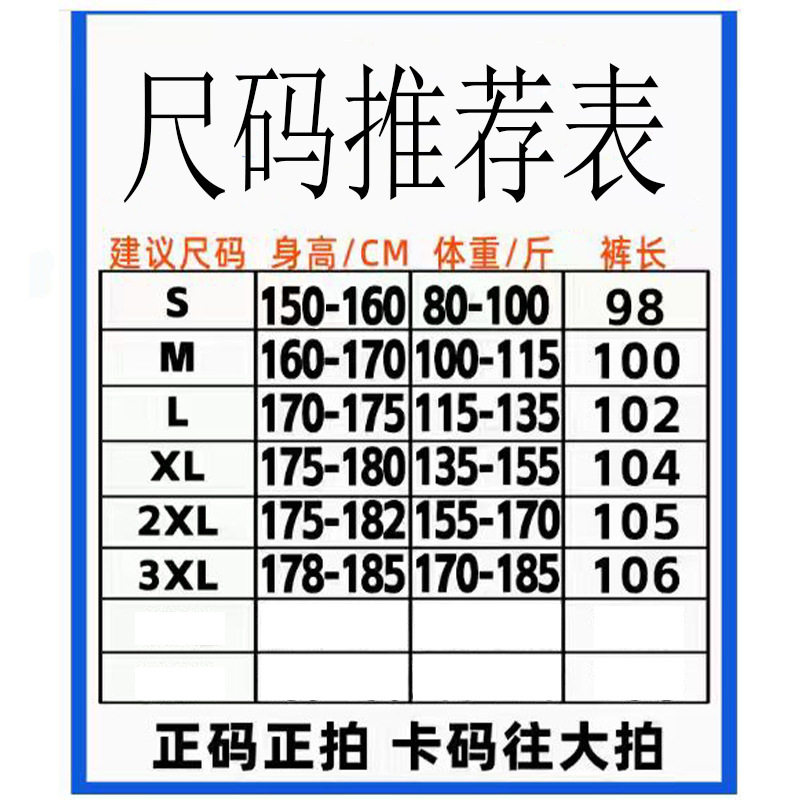2026春季多巴胺户外裤子男款防晒弹力速干裤中性风宽松运动裤9715