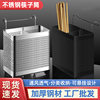 Food-Grade Stainless Steel Chopstick Holder Kitchen Storage Hanging Chopstick Cage Draining Rack Household Draining Chopstick Cage