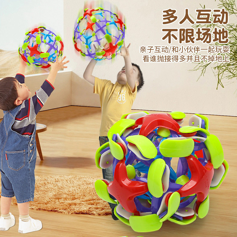 Children's Kindergarten Magic Telescopic Blossom Ball Throwing Ball Bigger and Smaller Color Ball Outdoor Toys Hand Grab Ball