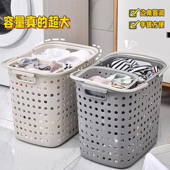 Dirty Clothes Basket Household Bathroom Dirty Clothes Basket Bath Basket Clothes Storage Basket Bathroom Washing Clothes Dirty Clothes Storage Basket
