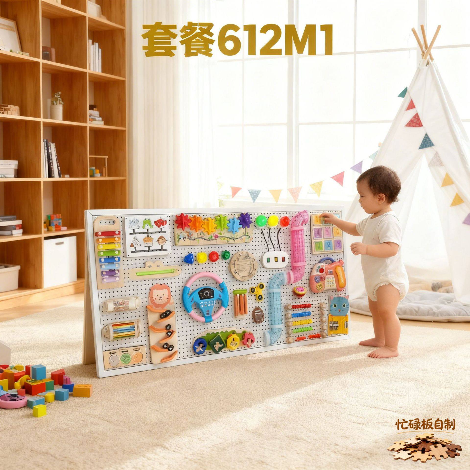 Baby and Children's Fence Busy Board DIY Accessories Early Education Educational Toys for Learning Words and Numbers Hole Board Montessori Crafts