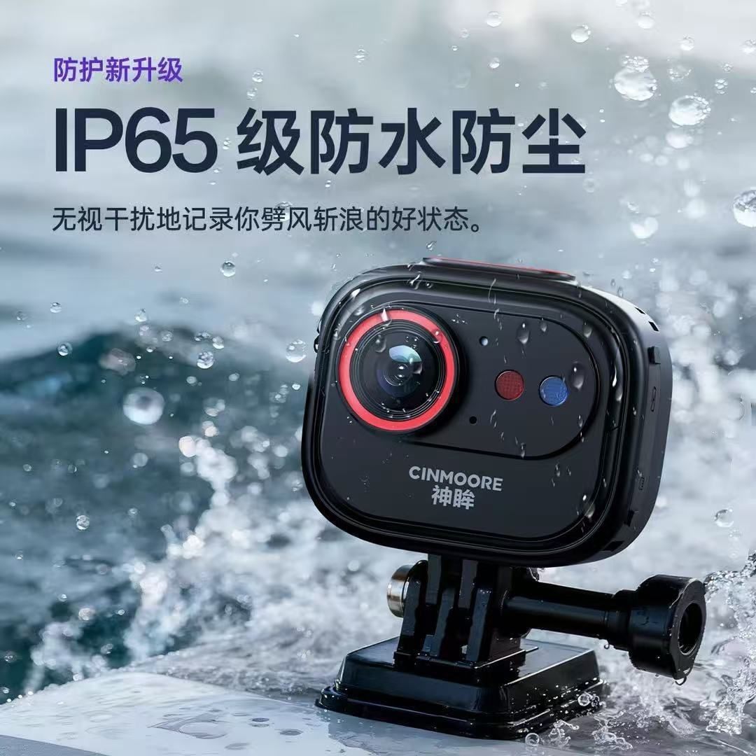 Shenmu Bc6V Lifestyle Vlog Camera, Children's Camera, Sports and Cycling, New Digital Genuine Product, Travel Night Vision