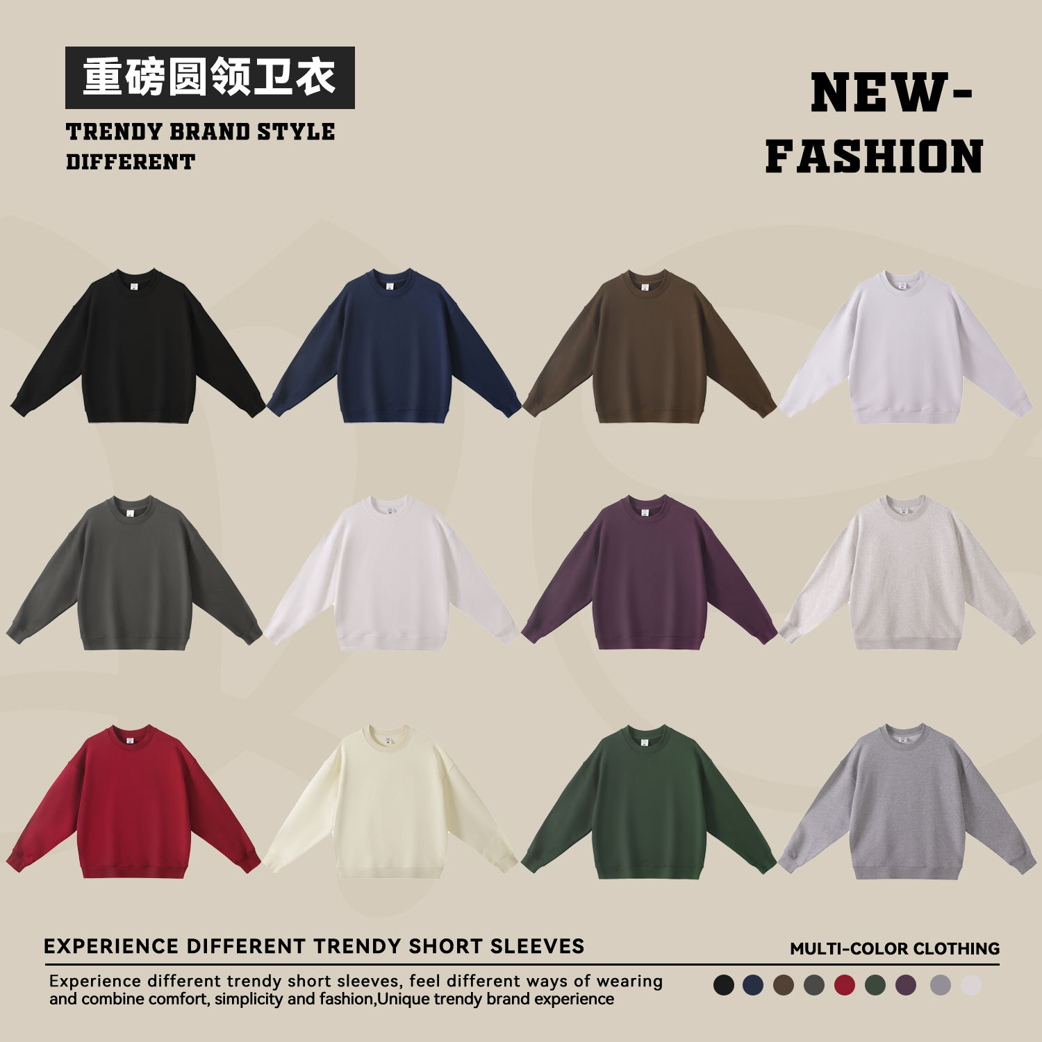 圆领基础款420G重磅大毛圈卫衣男潮牌韩系简约百搭长袖打底卫衣秋