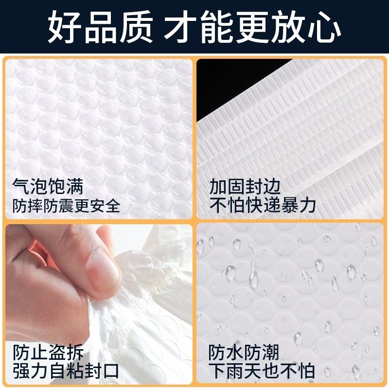 Long Composite Pearlescent Film Bubble Bag, Self-Sealing Foam Bag, Self-Adhesive Envelope Bag, Thickeneded Clothing Express Packaging Bag