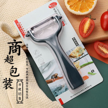 Hongda Limei Melon Peeler Kitchen Multi-Functional Potato Peeling Fruit Knife Household Stainless Steel Apple Pear Peeler